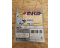 Pokemon Amarillo Game Boy Japon Pokemon Amarillo Game Boy Japon