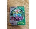 Pokemon Verde Game Boy Japon Pokemon Verde Game Boy Japon