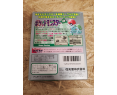 Pokemon Verde Game Boy Japon Pokemon Verde Game Boy Japon