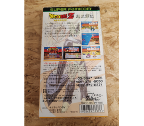 Dragon Ball z Super Famicom Japón