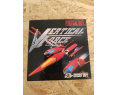 Vertical Force Virtual Boy Japón