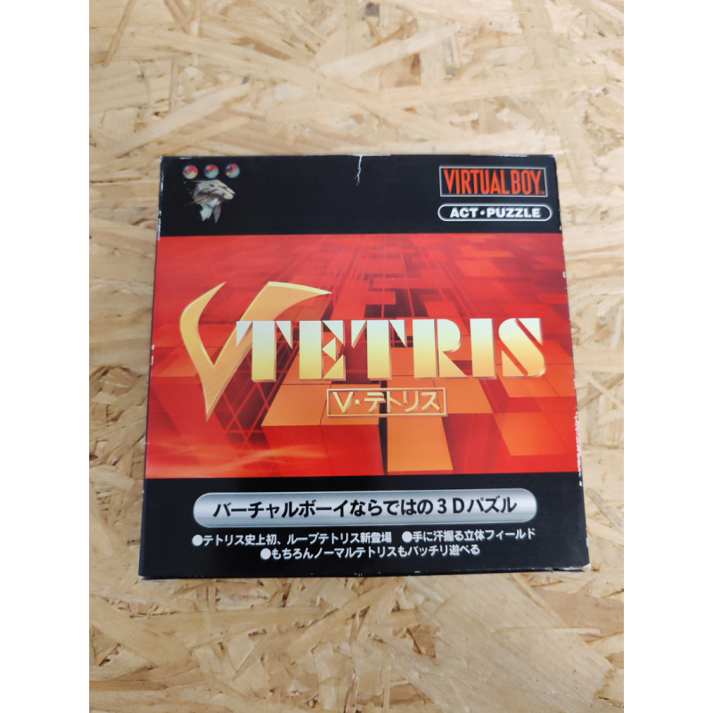V Tetris Virtual Boy Japón