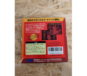V Tetris Virtual Boy Japón