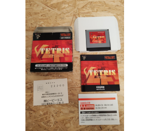 V Tetris Virtual Boy Japón
