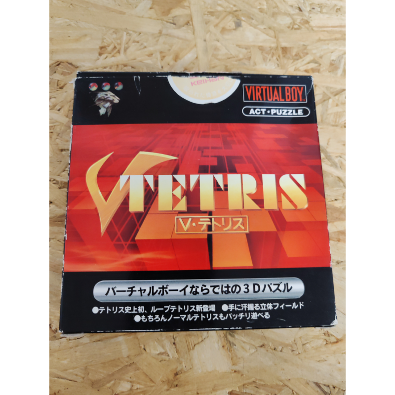 V Tetris Virtual Boy Japón