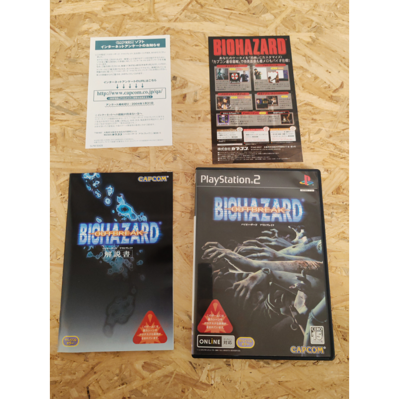 Biohazard Outbreak (Resident Evil Outbreak) PS2 Japón
