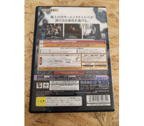 Biohazard Outbreak (Resident Evil Outbreak) PS2 Japón