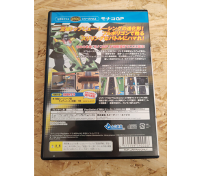 Sega Ages 2500: Monaco GP PS2 Japón