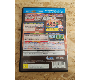 SEGA AGES 2500: Ichini no Tant-R to Bonanza Bro PS2 Japón