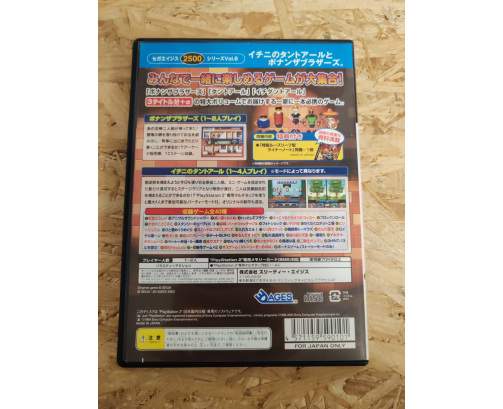 SEGA AGES 2500: Ichini no Tant-R to Bonanza Bro PS2 Japón
