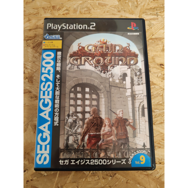 Sega Ages 2500: Gain Ground PS2 Japón