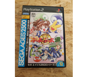 Puyo Puyo Tsu Perfect Set PS2 Japón