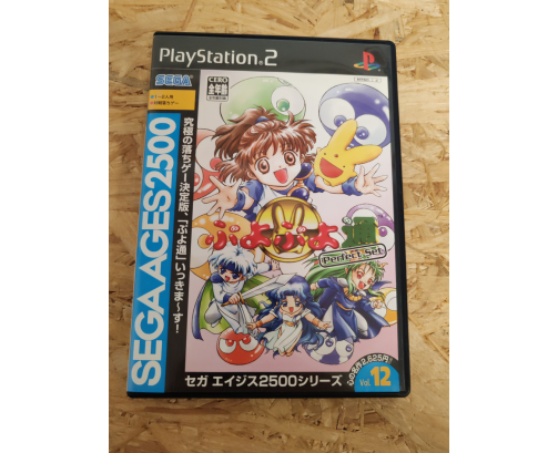 Puyo Puyo Tsu Perfect Set PS2 Japón