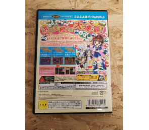 Puyo Puyo Tsu Perfect Set PS2 Japón