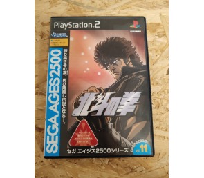 Sega Ages 2500: Hokuto no Ken PS2 Japón