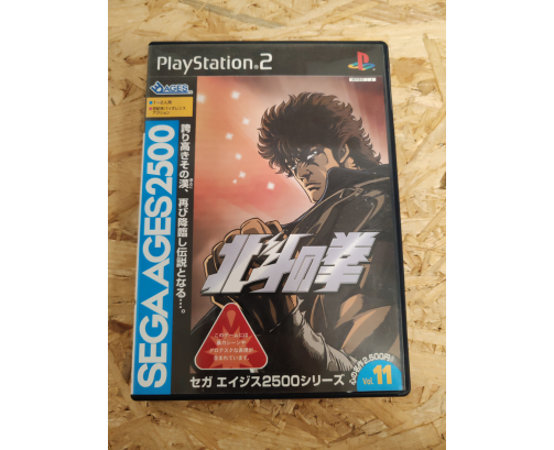 Sega Ages 2500: Hokuto no Ken PS2 Japón