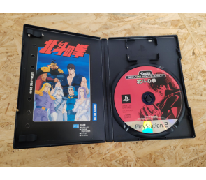 Sega Ages 2500: Hokuto no Ken PS2 Japón
