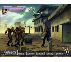Sega Ages 2500: Hokuto no Ken PS2 Japón