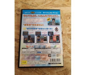 Sega Ages 2500: Tetris Collection PS2 Japón