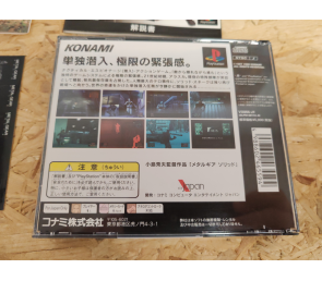 Metal Gear Solid PS1 Japón