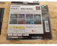 Metal Gear Solid PS1 Japón
