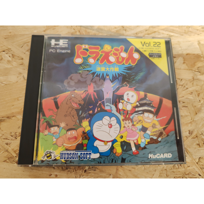 Doraemon: Meikyu Daisakusen PC Engine Japón Doraemon: Meikyu Daisakusen PC Engine Japón
