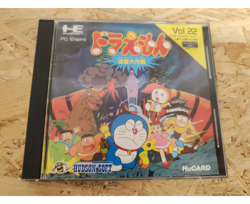 Doraemon: Meikyu Daisakusen PC Engine Japón