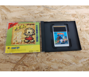 Doraemon: Meikyu Daisakusen PC Engine Japón