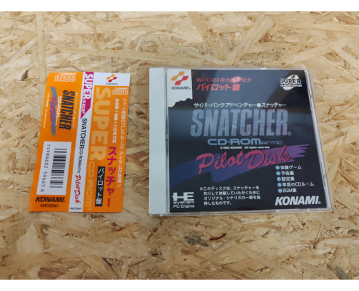 Snatcher Pilot Disk PC Engine Japón
