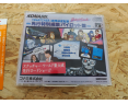 Snatcher Pilot Disk PC Engine Japón