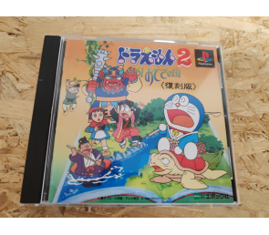 Doraemon 2: SOS! Otogi no Kuni PS1 Japón