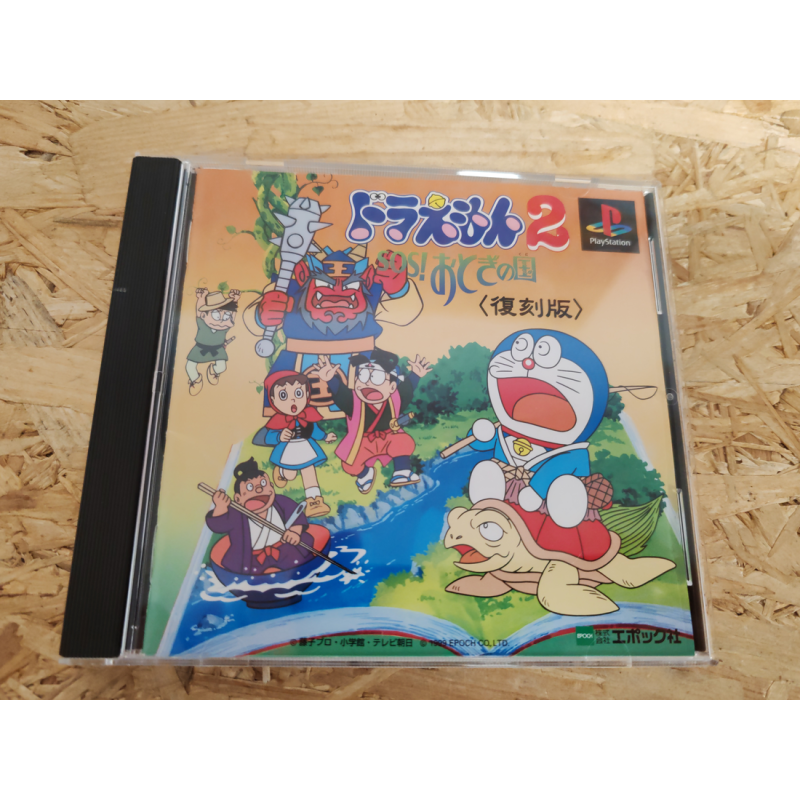 Doraemon 2: SOS! Otogi no Kuni PS1 Japón