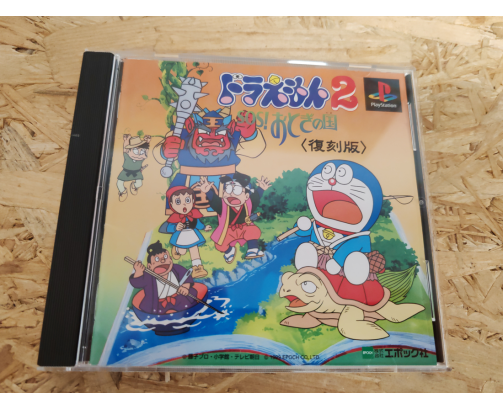 Doraemon 2: SOS! Otogi no Kuni PS1 Japón