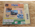 Doraemon 2: SOS! Otogi no Kuni PS1 Japón