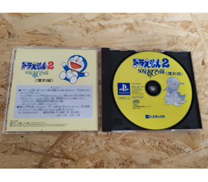 Doraemon 2: SOS! Otogi no Kuni PS1 Japón