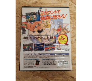 Fire Suplex Neo Geo AES Japón