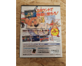 Fire Suplex Neo Geo AES Japón Fire Suplex Neo Geo AES Japón