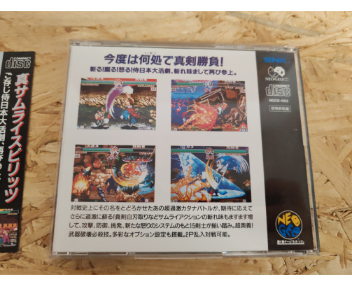 Samurai Spirits 2 Neo Geo CD Japón