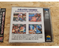 Samurai Spirits 2 Neo Geo CD Japón