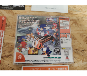 Sonic Adventure Dreamcast Japón