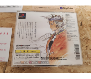 Final Fantasy 2 PS1 Japón