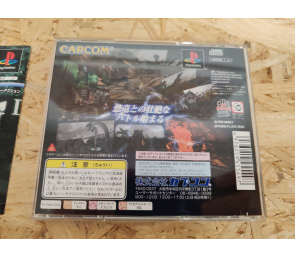 Dino Crisis 2 PS1 Japón