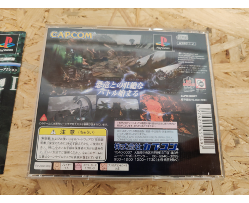 Dino Crisis 2 PS1 Japón
