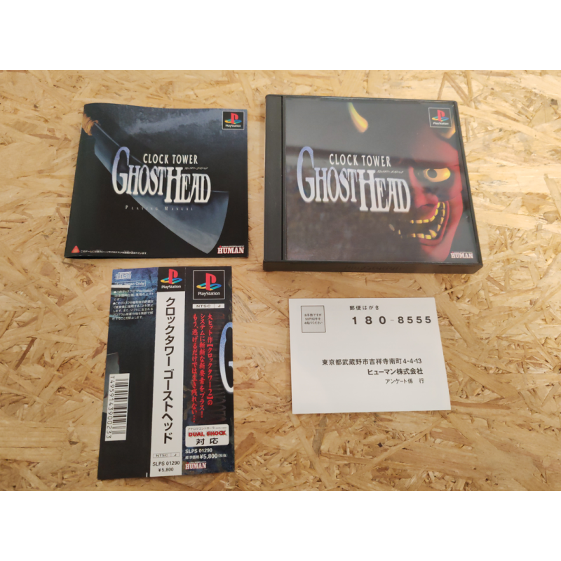 Clock Tower: Ghost Head PS1 Japón