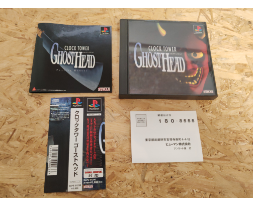 Clock Tower: Ghost Head PS1 Japón