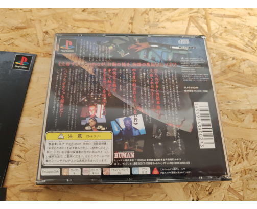 Clock Tower: Ghost Head PS1 Japón