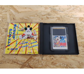 Super Momotaro Densetsu PC Engine Japón
