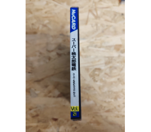 Super Momotaro Densetsu PC Engine Japón