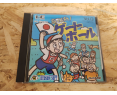 Appare! Gateball PC Engine Japón