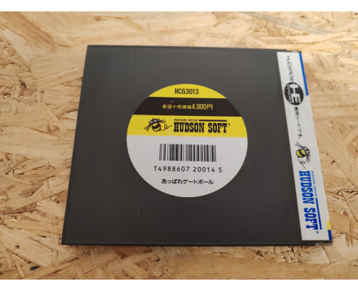 Appare! Gateball PC Engine Japón